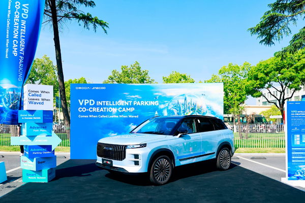 OMODA & JAECOO akıllı parkta yeni standart belirliyor