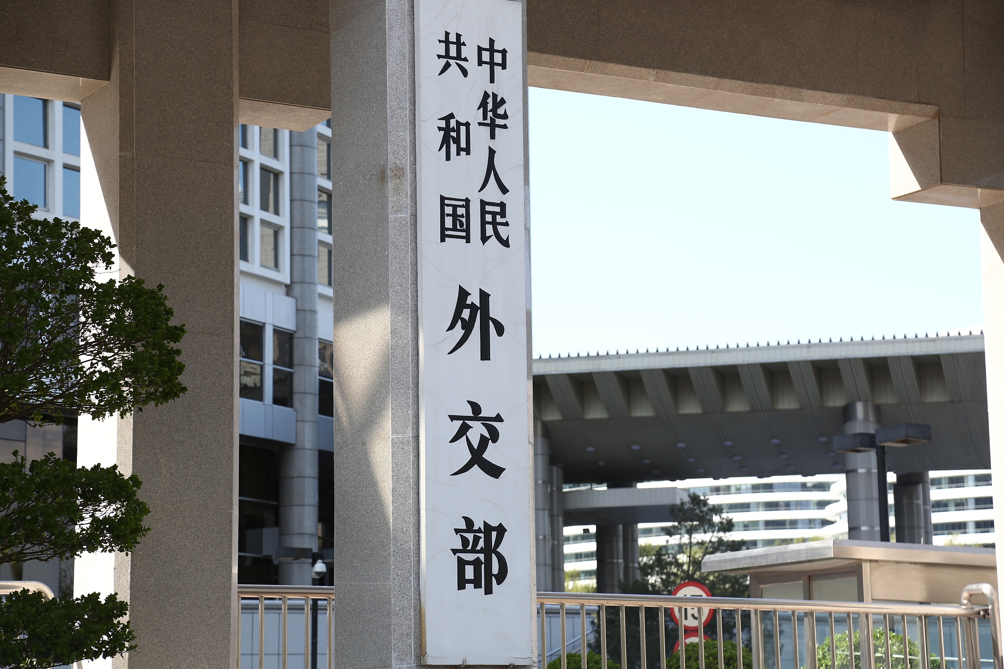 Çin’den Japon siyasetçi Yohei Kono için taziye